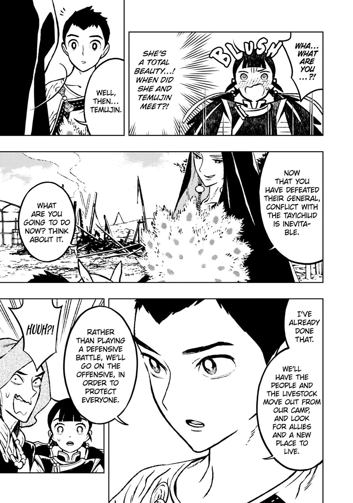 Read Fenrir Manga Online