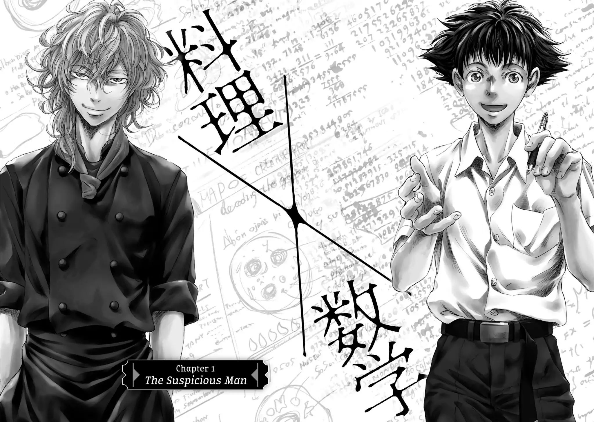 Read Fermat no Ryouri Manga Online