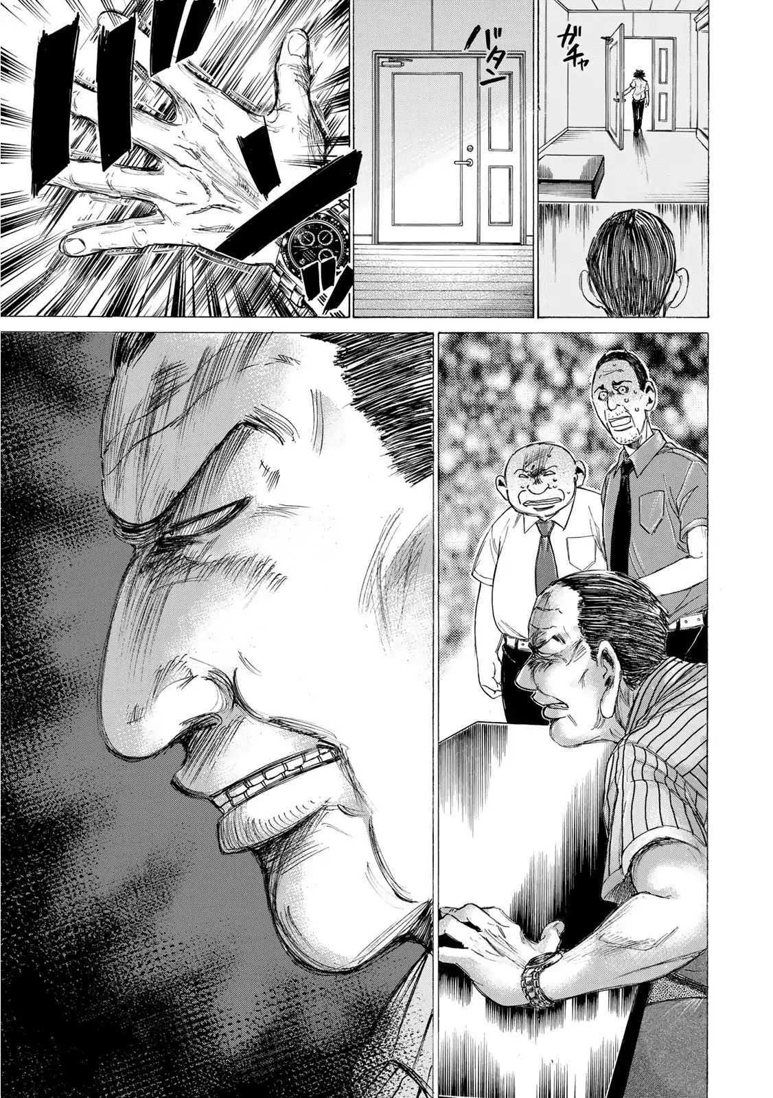 Read Fermat no Ryouri Manga Online