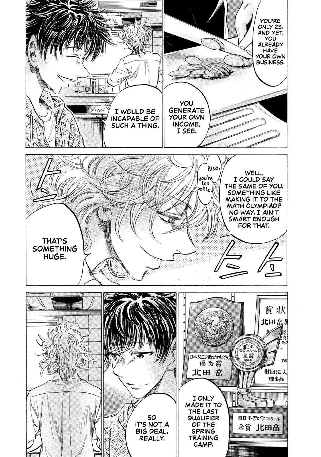 Read Fermat no Ryouri Manga Online