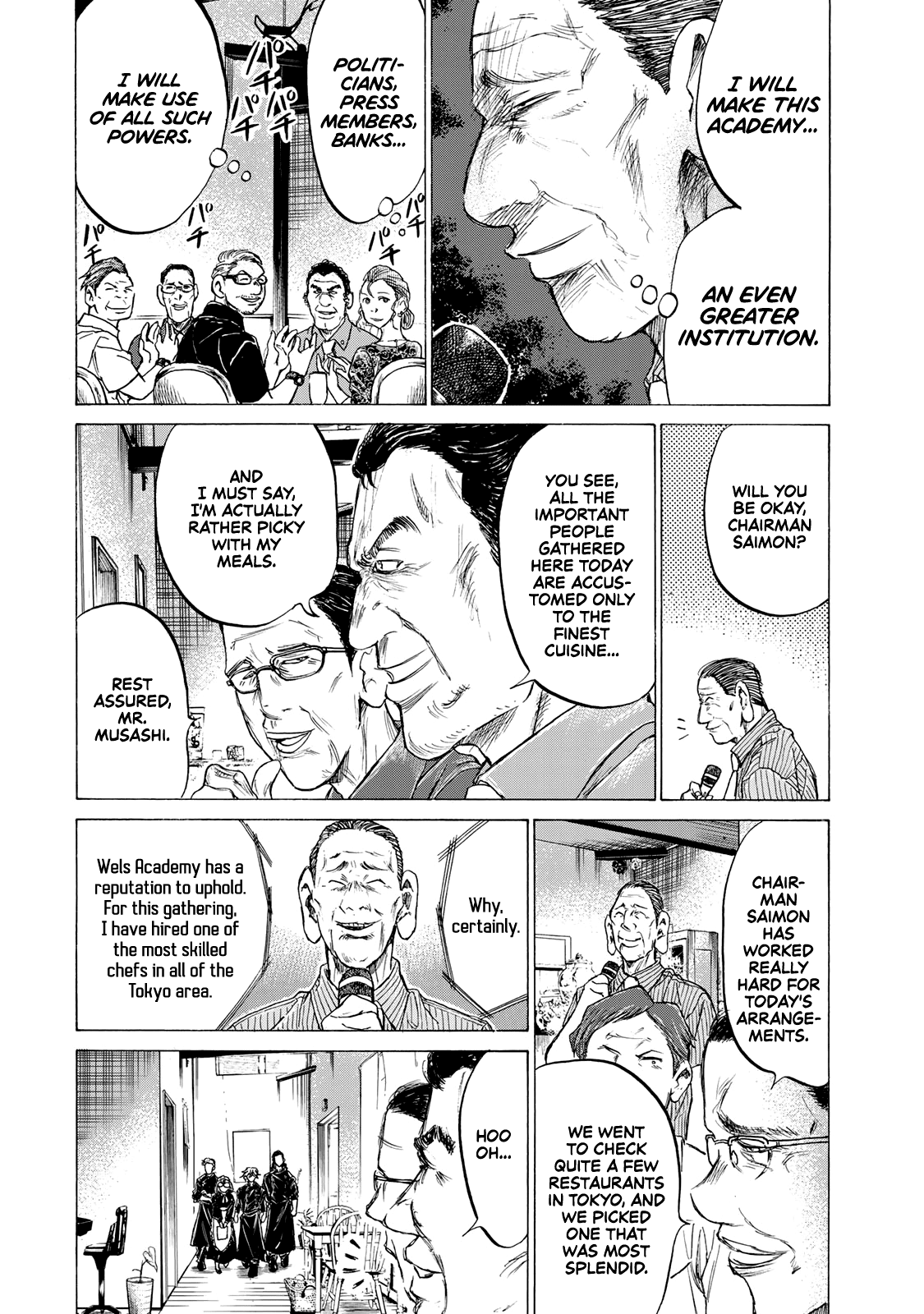 Read Fermat no Ryouri Manga Online