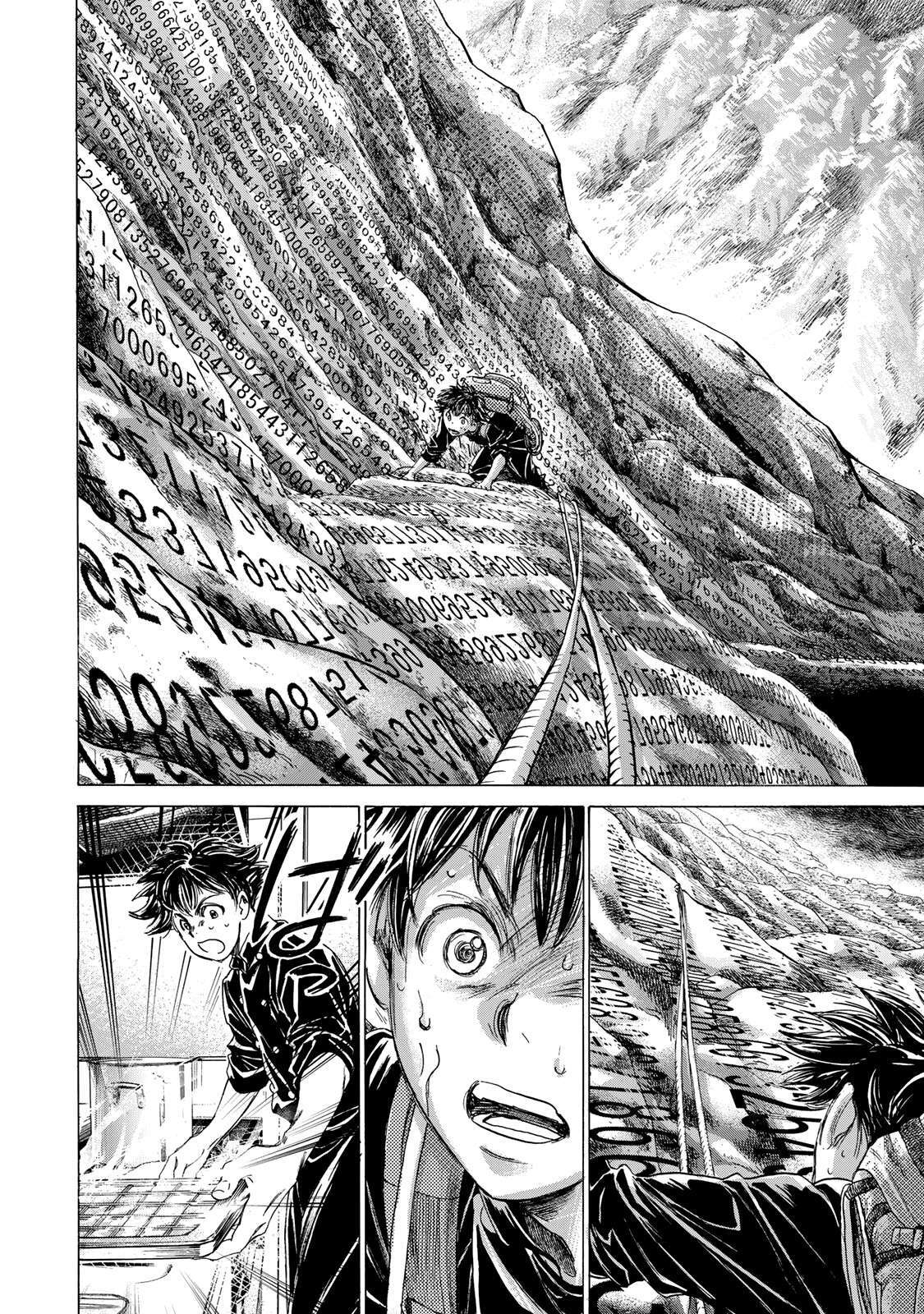 Read Fermat no Ryouri Manga Online