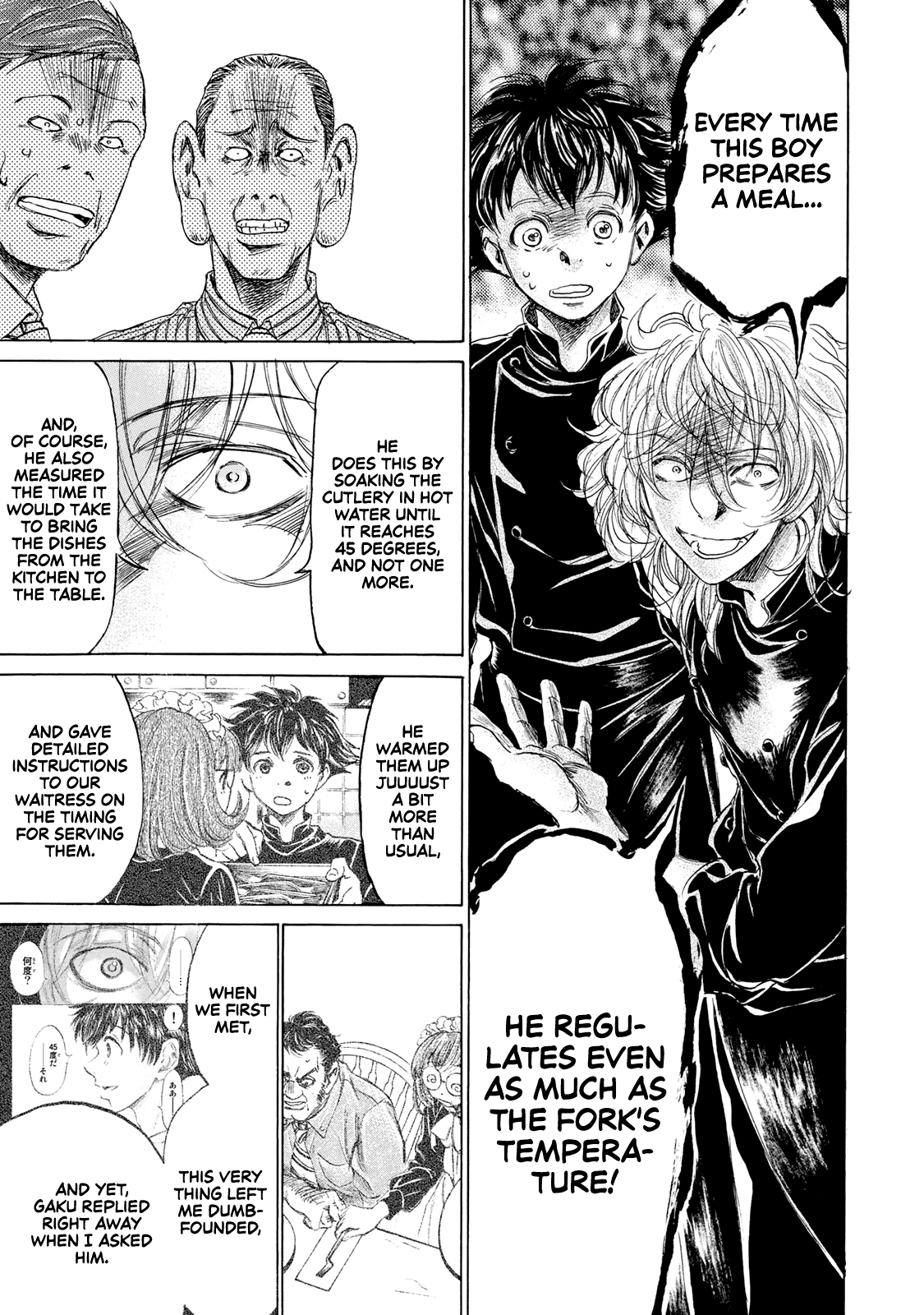 Read Fermat no Ryouri Manga Online