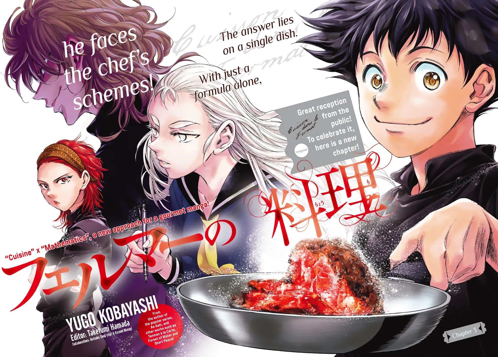 Read Fermat no Ryouri Manga Online