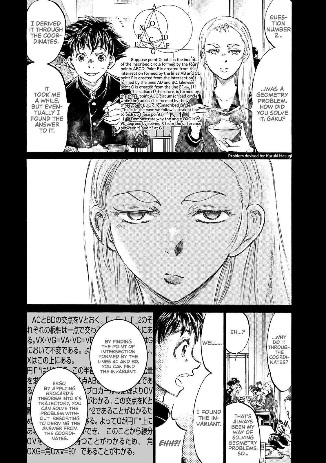 Read Fermat no Ryouri Manga Online