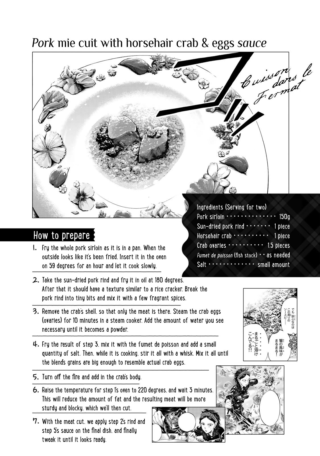 Read Fermat no Ryouri Manga Online