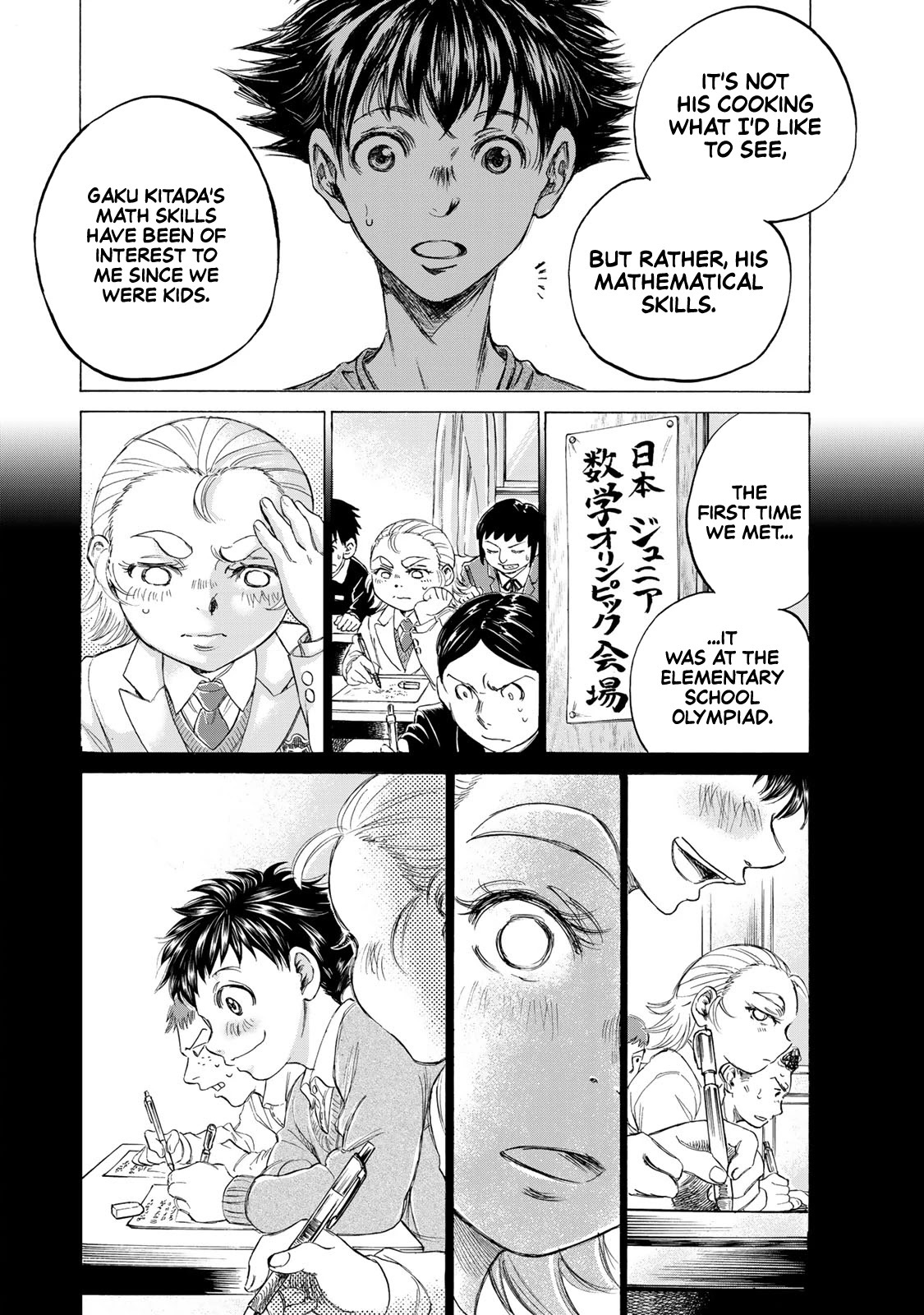 Read Fermat no Ryouri Manga Online