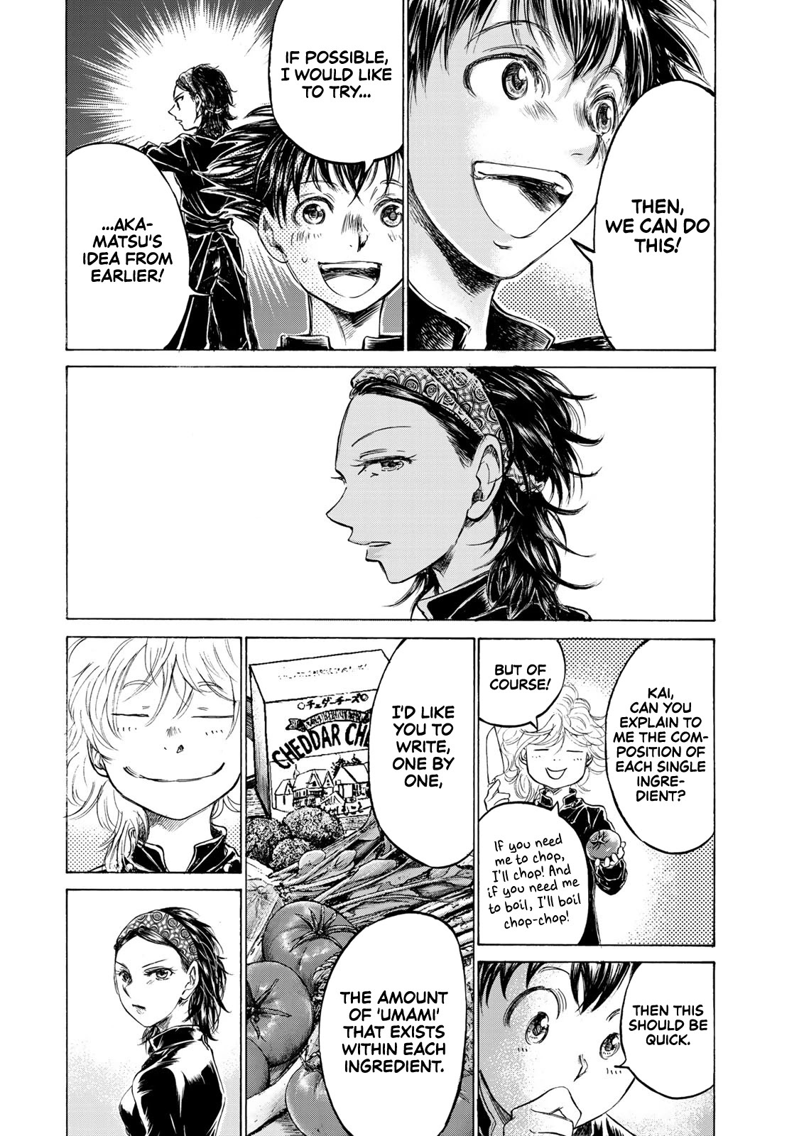 Read Fermat no Ryouri Manga Online