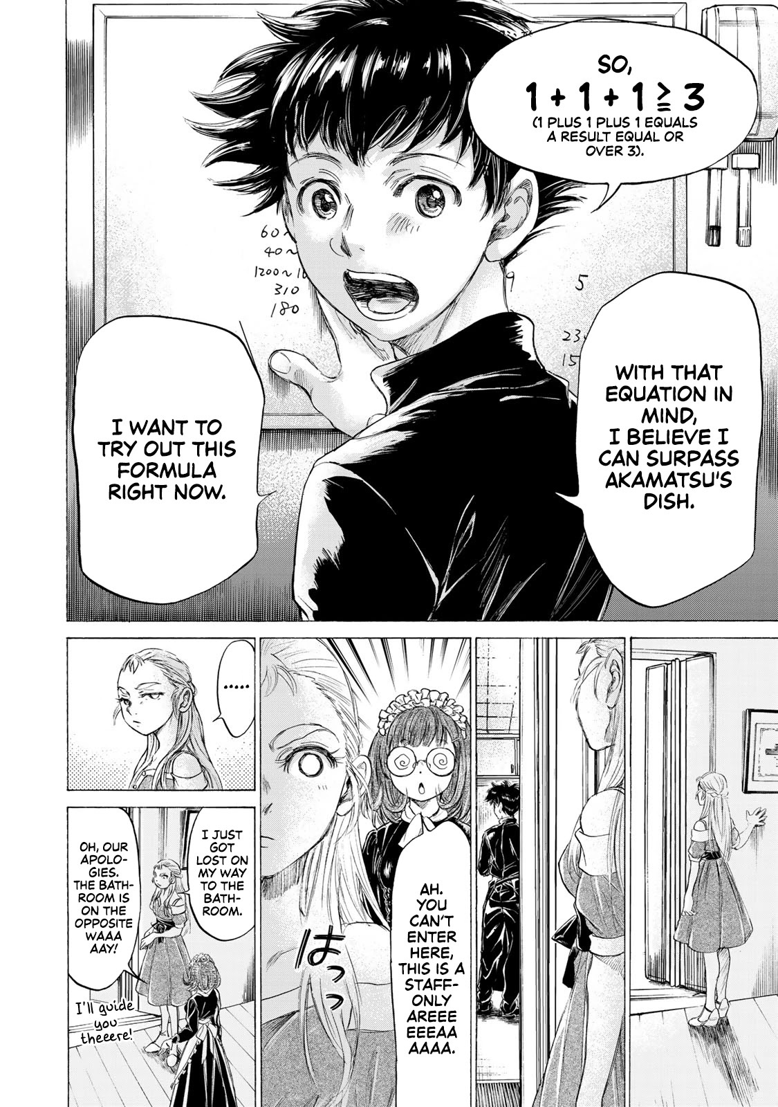 Read Fermat no Ryouri Manga Online