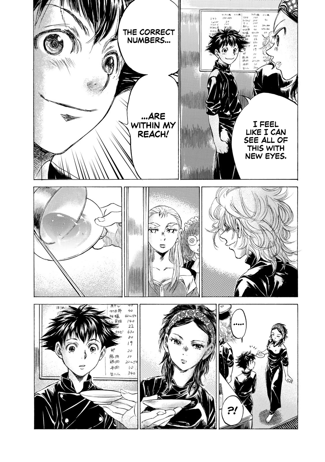 Read Fermat no Ryouri Manga Online