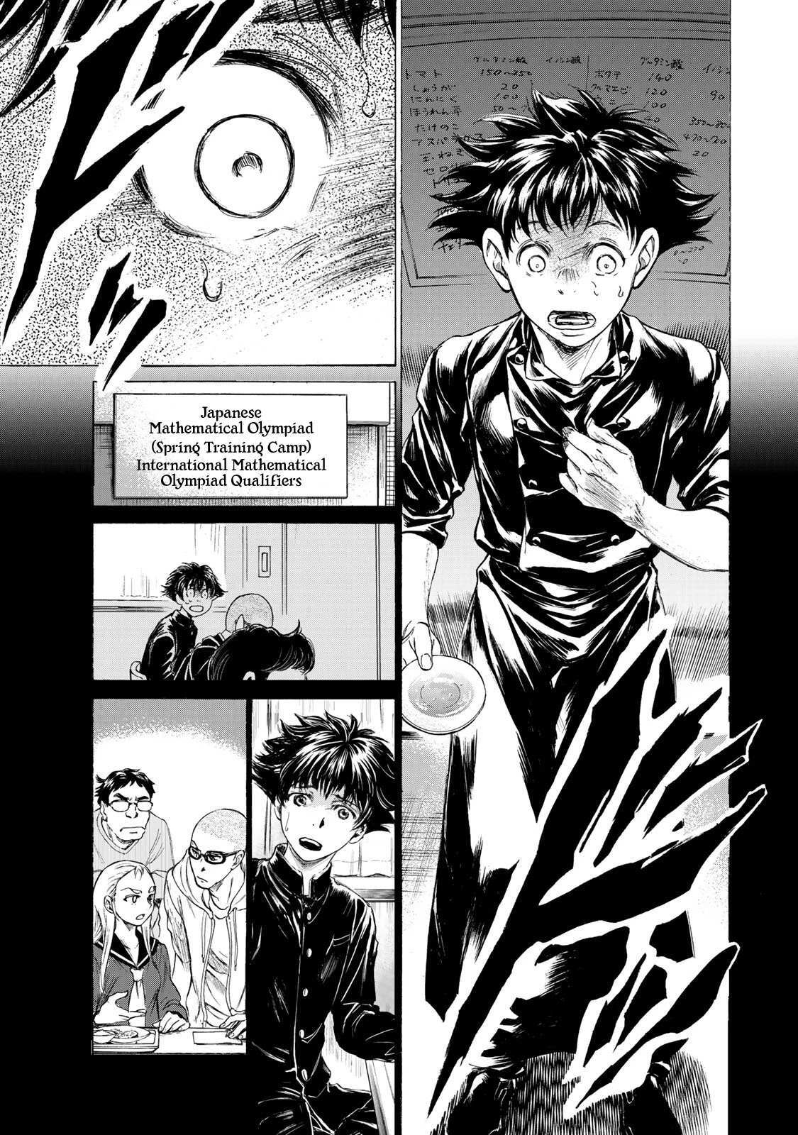 Read Fermat no Ryouri Manga Online