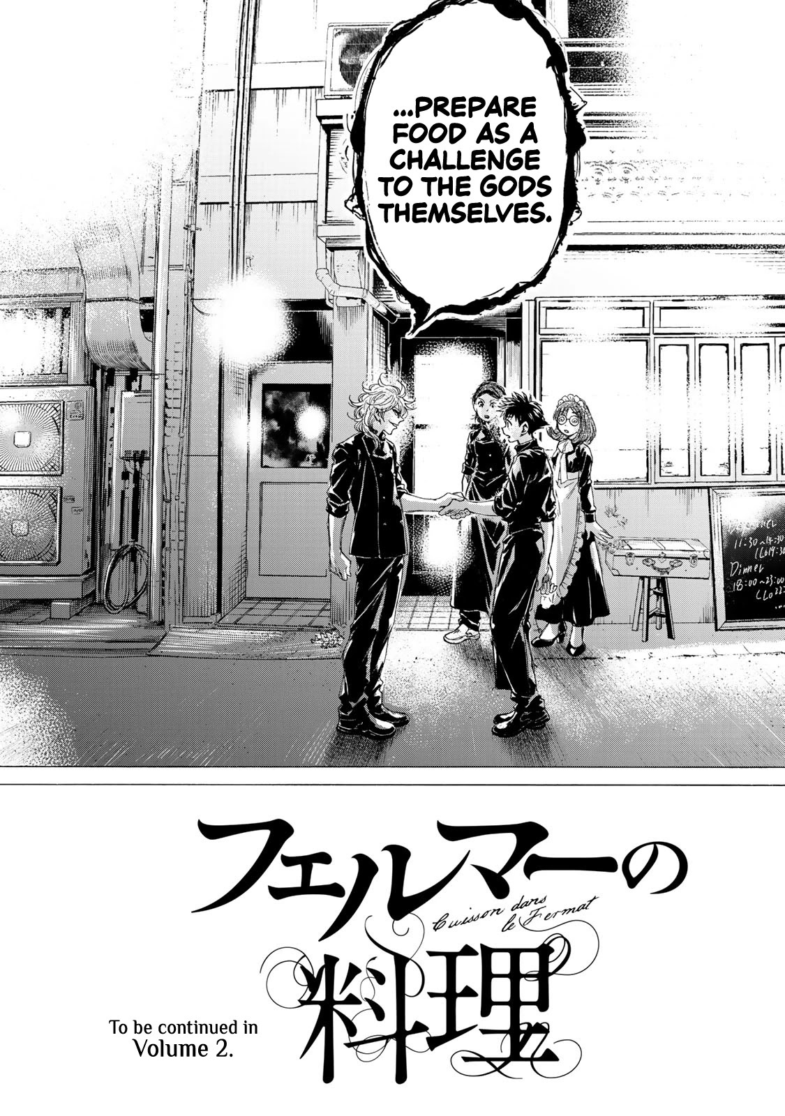 Read Fermat no Ryouri Manga Online