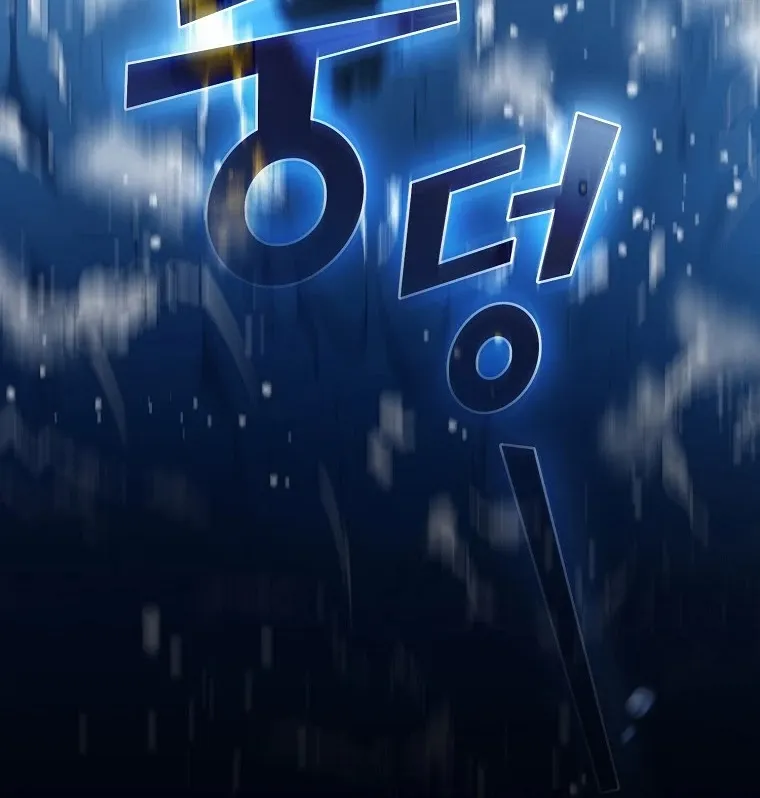Read Fff-Class Trashero Manga Online
