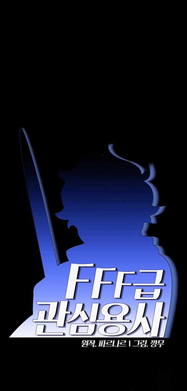 Read Fff-Class Trashero Manga Online