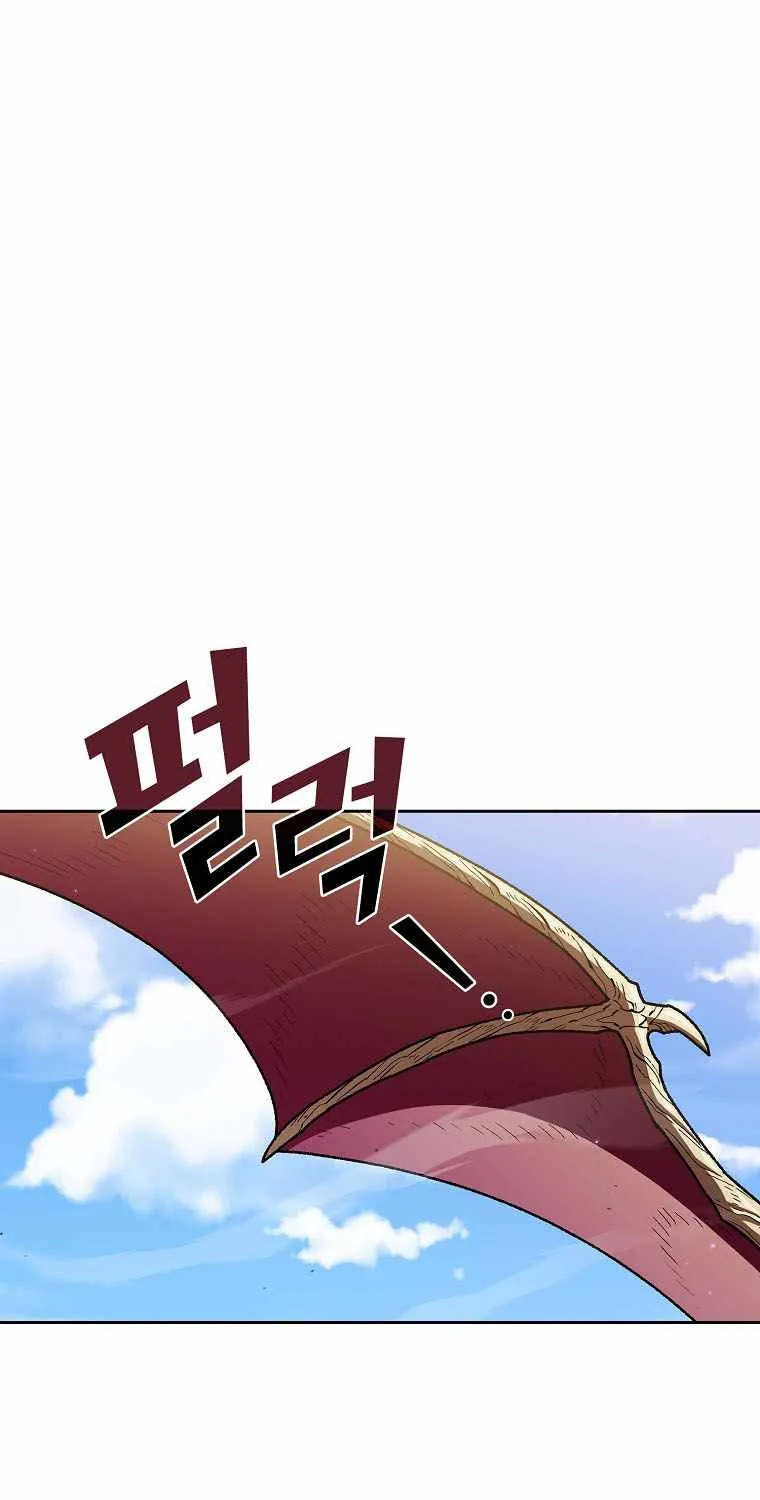 Read Fff-Class Trashero Manga Online