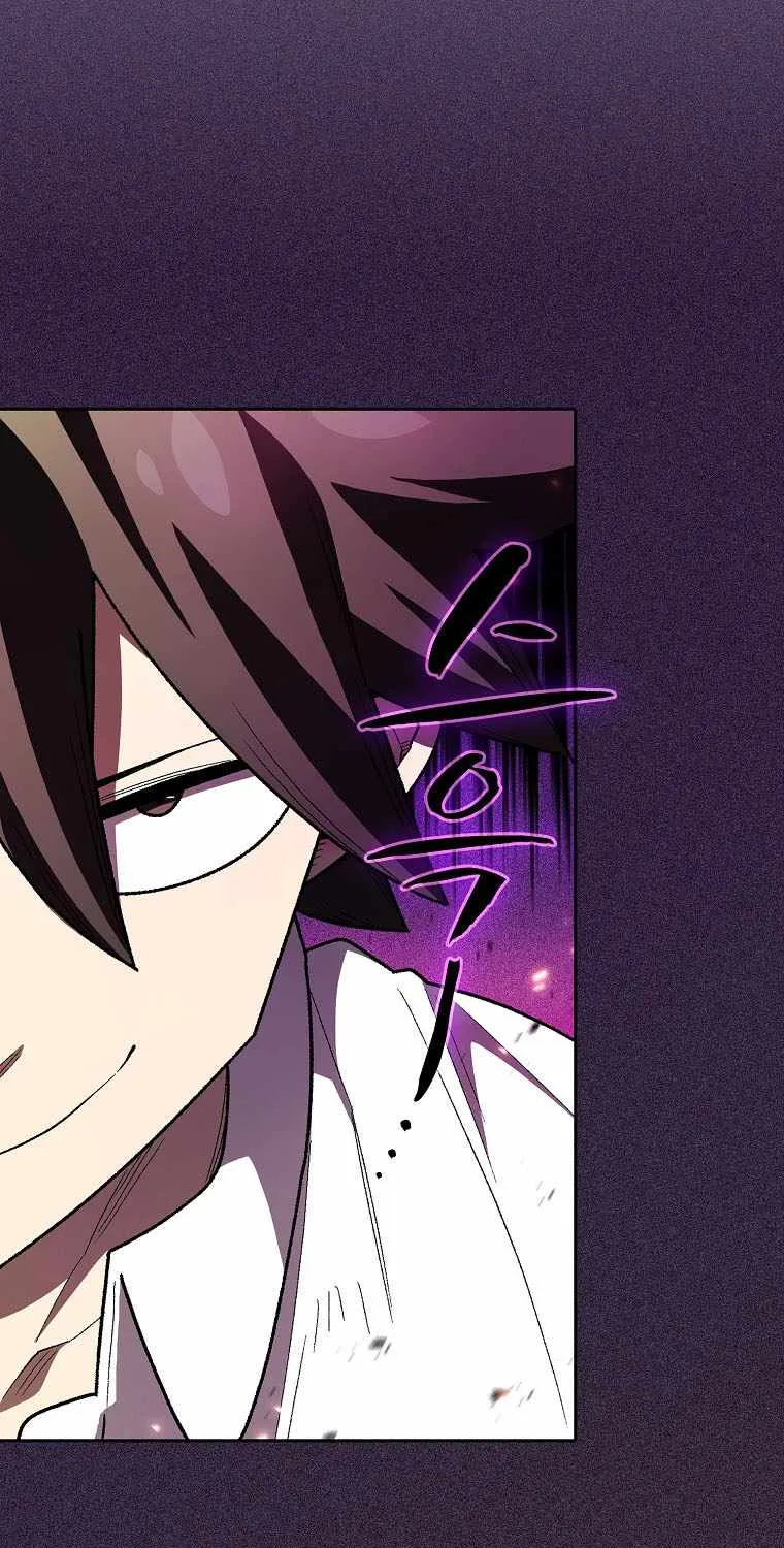 Read Fff-Class Trashero Manga Online
