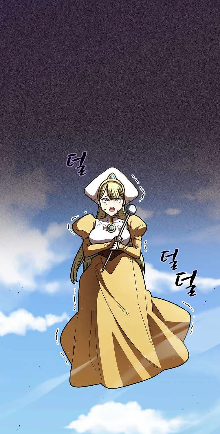 Read Fff-Class Trashero Manga Online