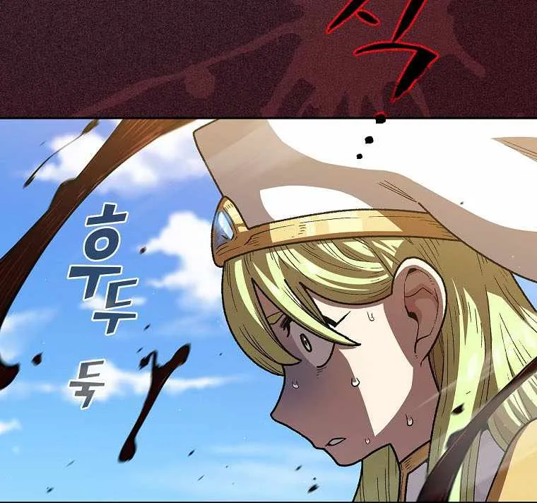 Read Fff-Class Trashero Manga Online