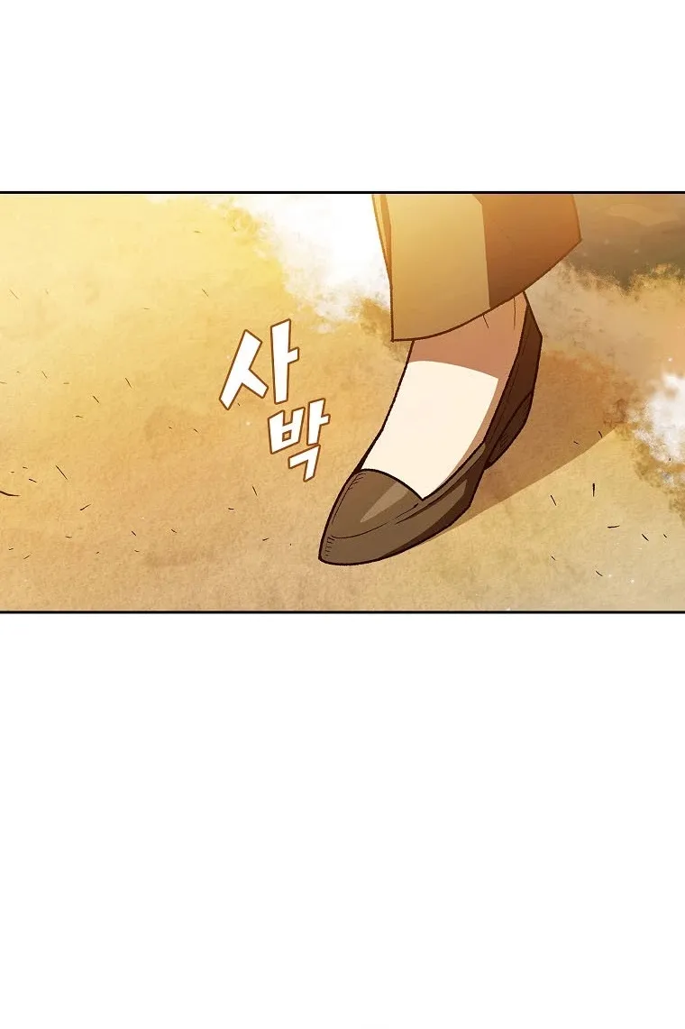 Read Fff-Class Trashero Manga Online