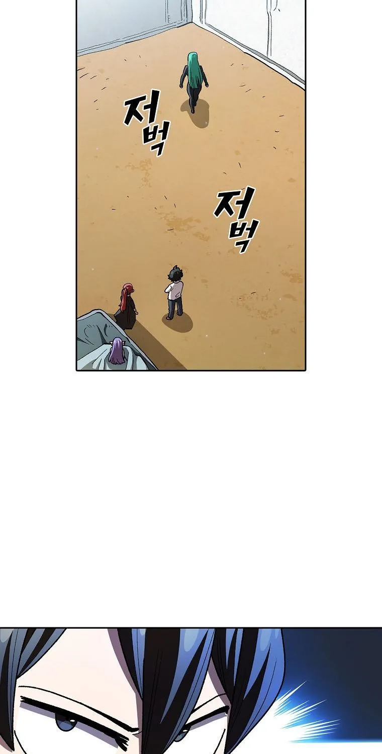 Read Fff-Class Trashero Manga Online