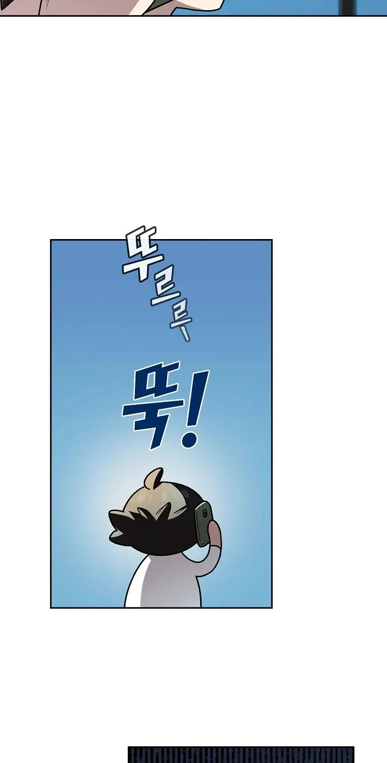Read Fff-Class Trashero Manga Online