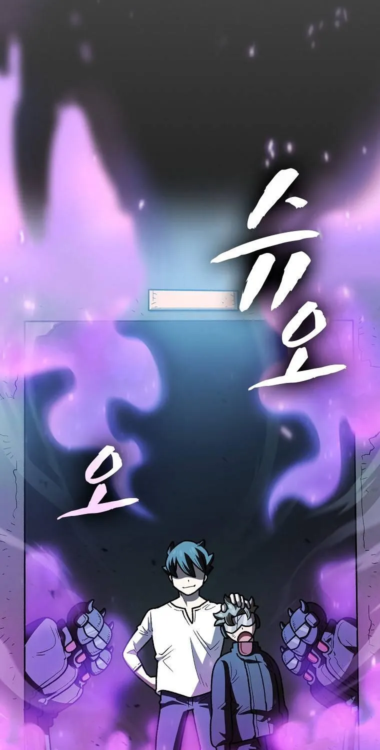 Read Fff-Class Trashero Manga Online