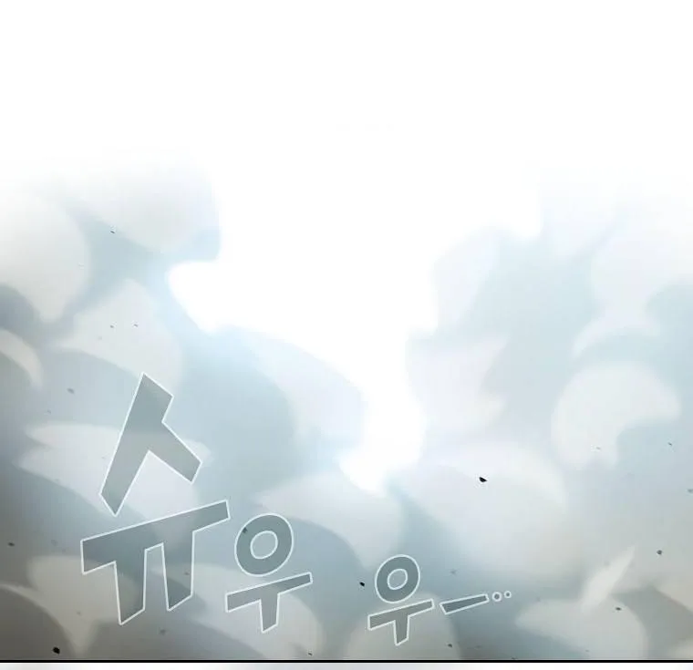 Read Fff-Class Trashero Manga Online