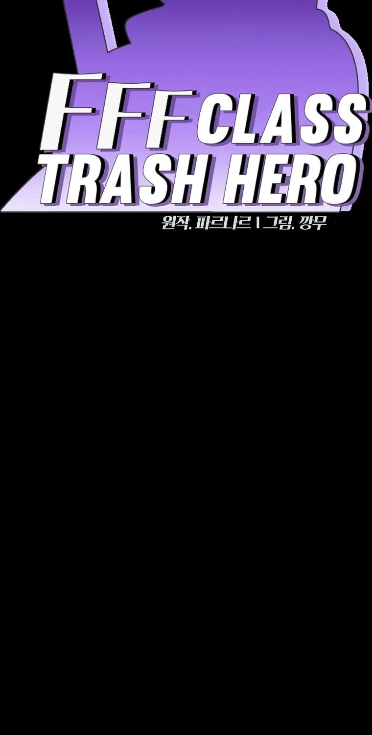 Read Fff-Class Trashero Manga Online
