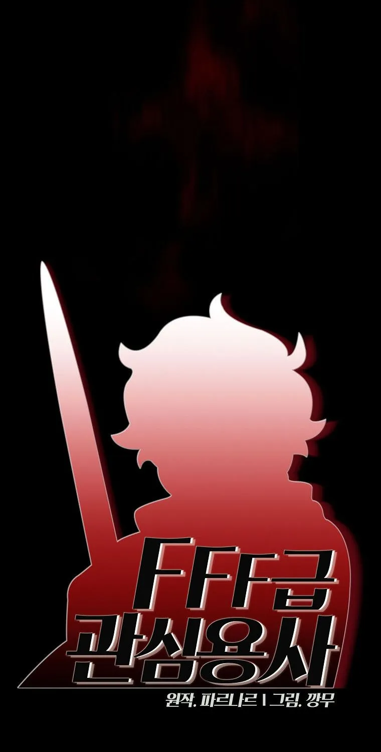 Read Fff-Class Trashero Manga Online