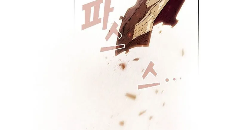 Read Fff-Class Trashero Manga Online