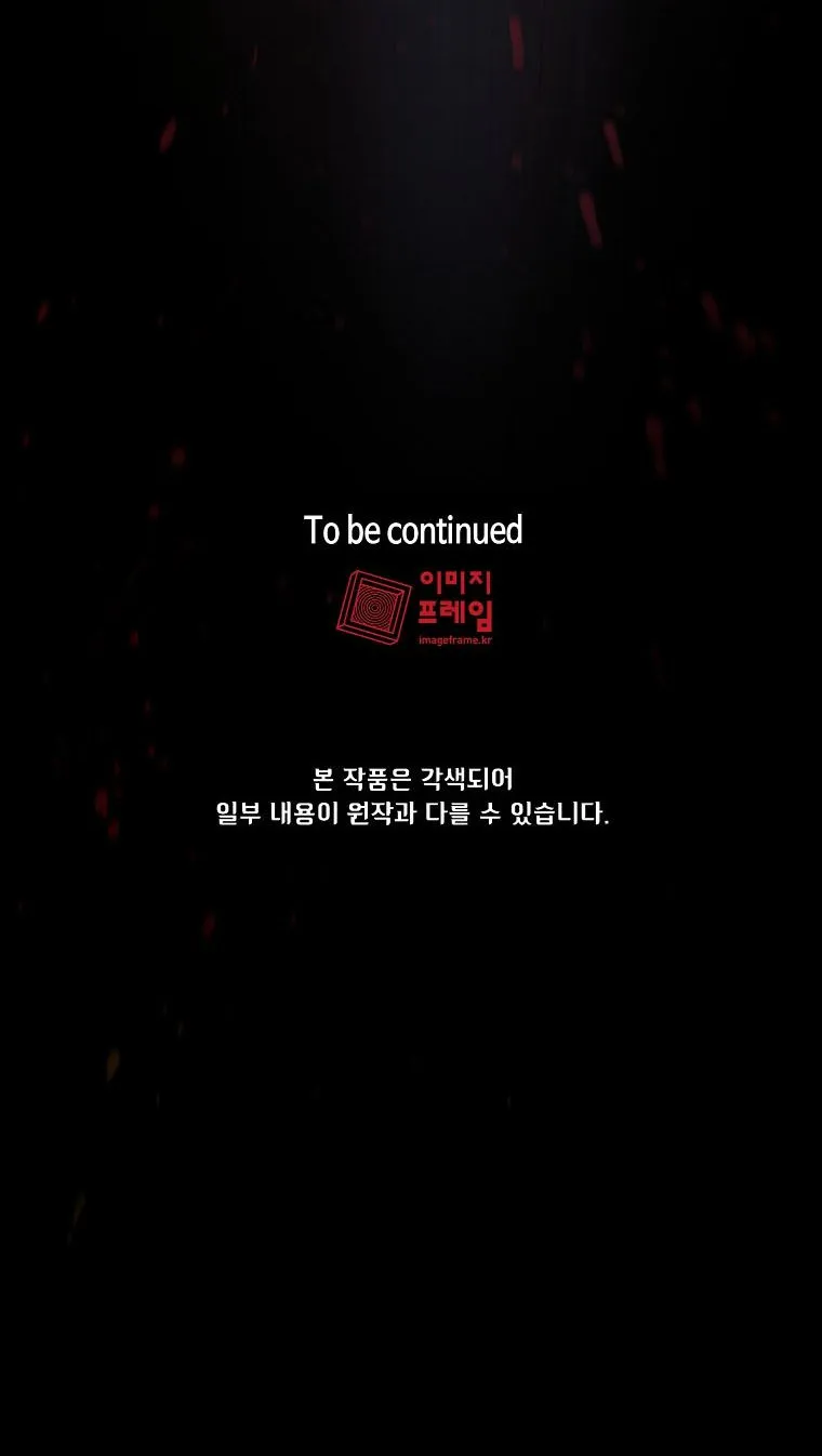 Read Fff-Class Trashero Manga Online