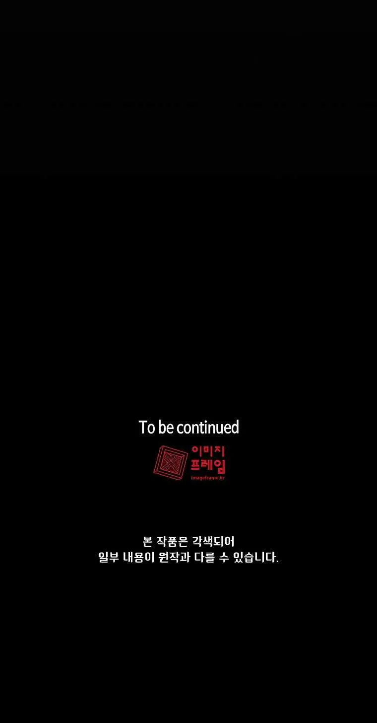 Read Fff-Class Trashero Manga Online