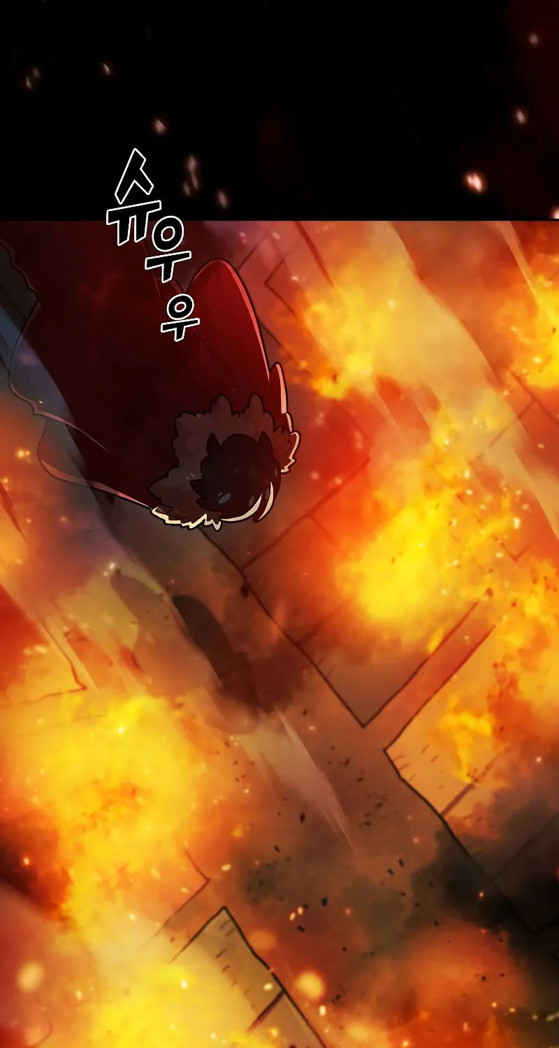 Read Fff-Class Trashero Manga Online