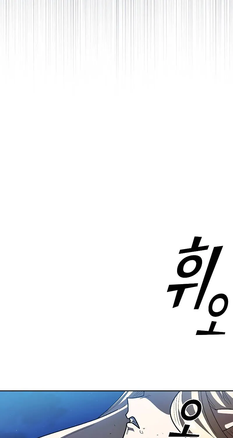 Read Fff-Class Trashero Manga Online