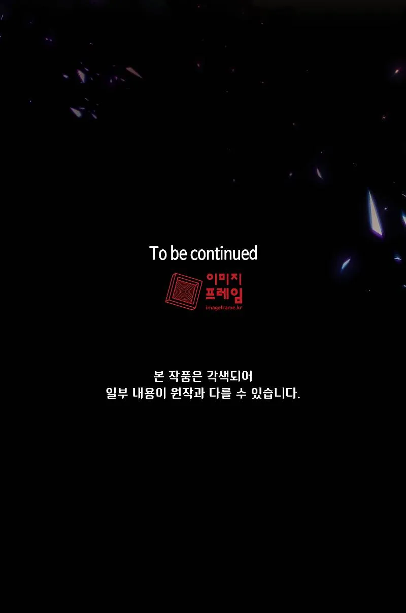 Read Fff-Class Trashero Manga Online