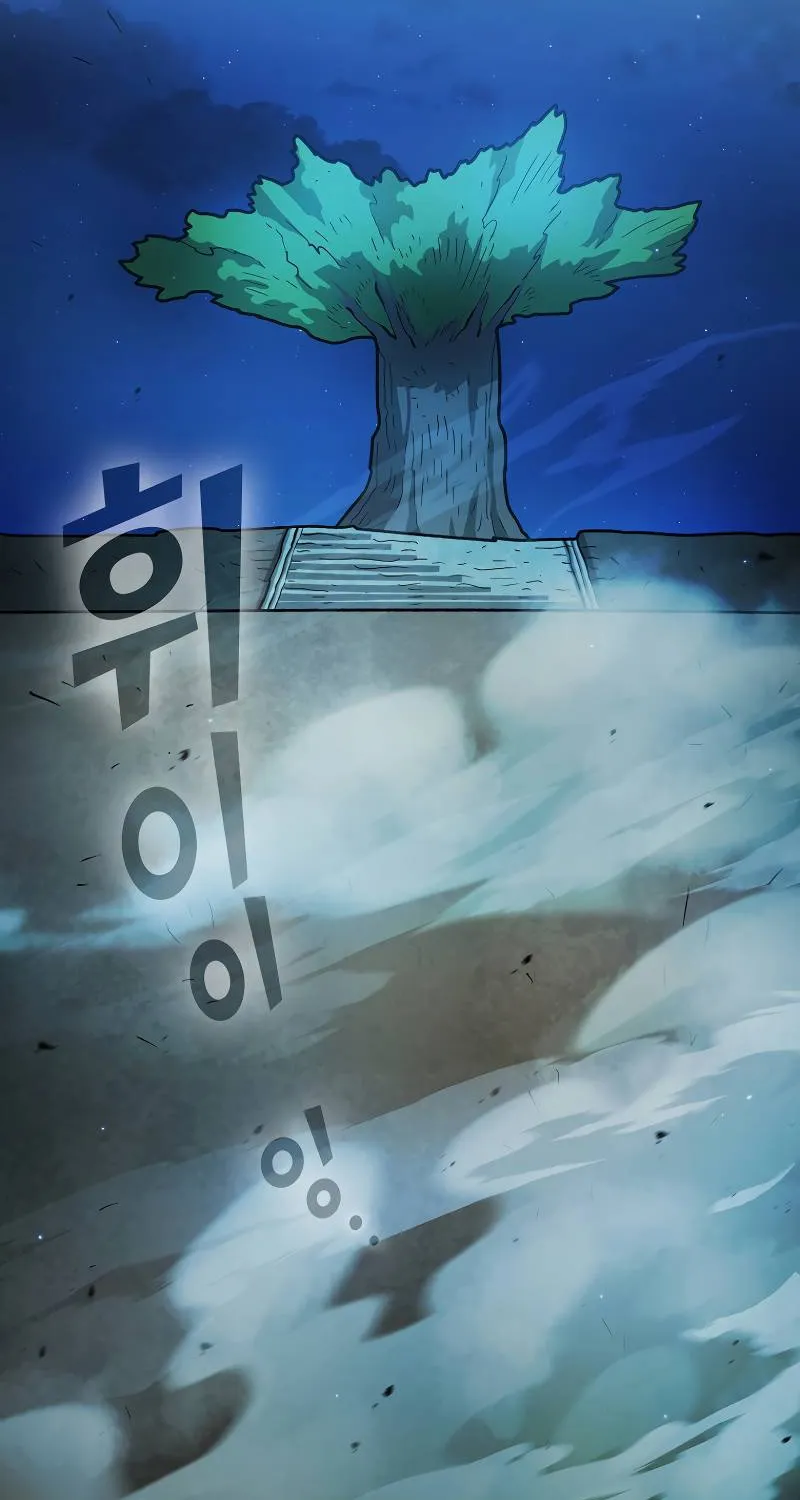 Read Fff-Class Trashero Manga Online