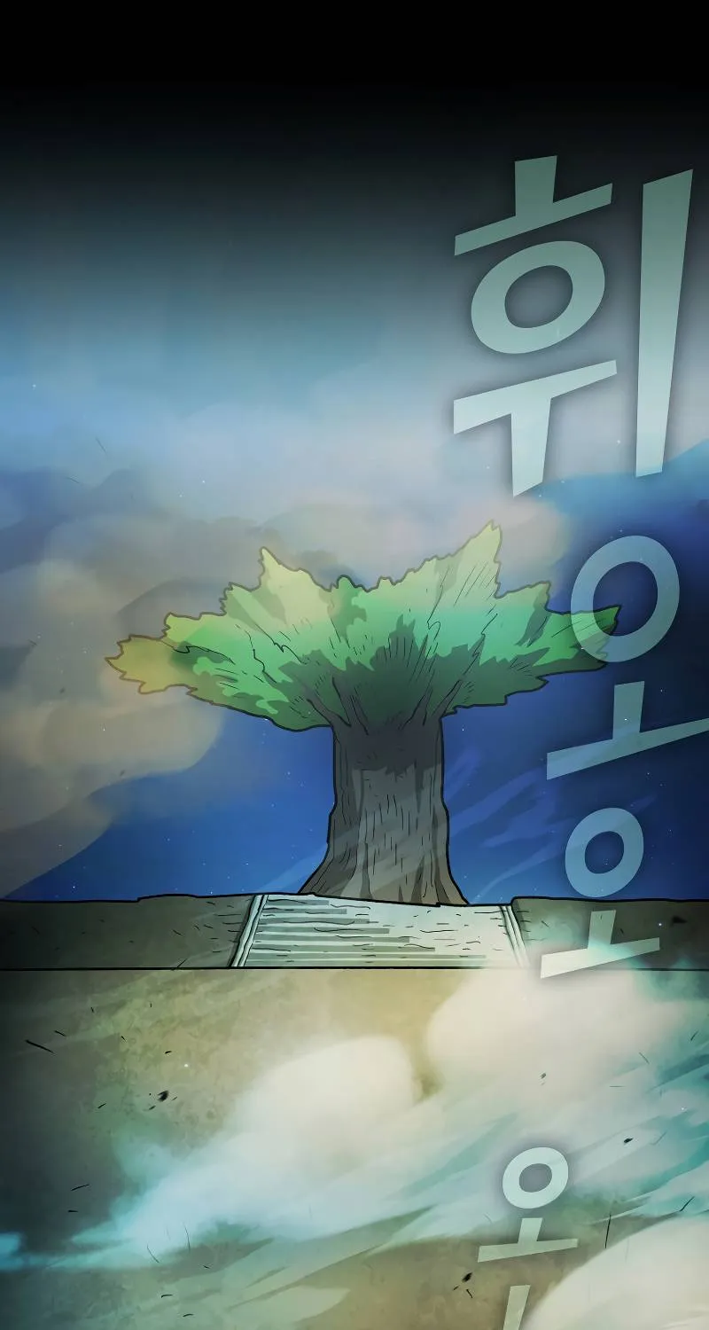 Read Fff-Class Trashero Manga Online