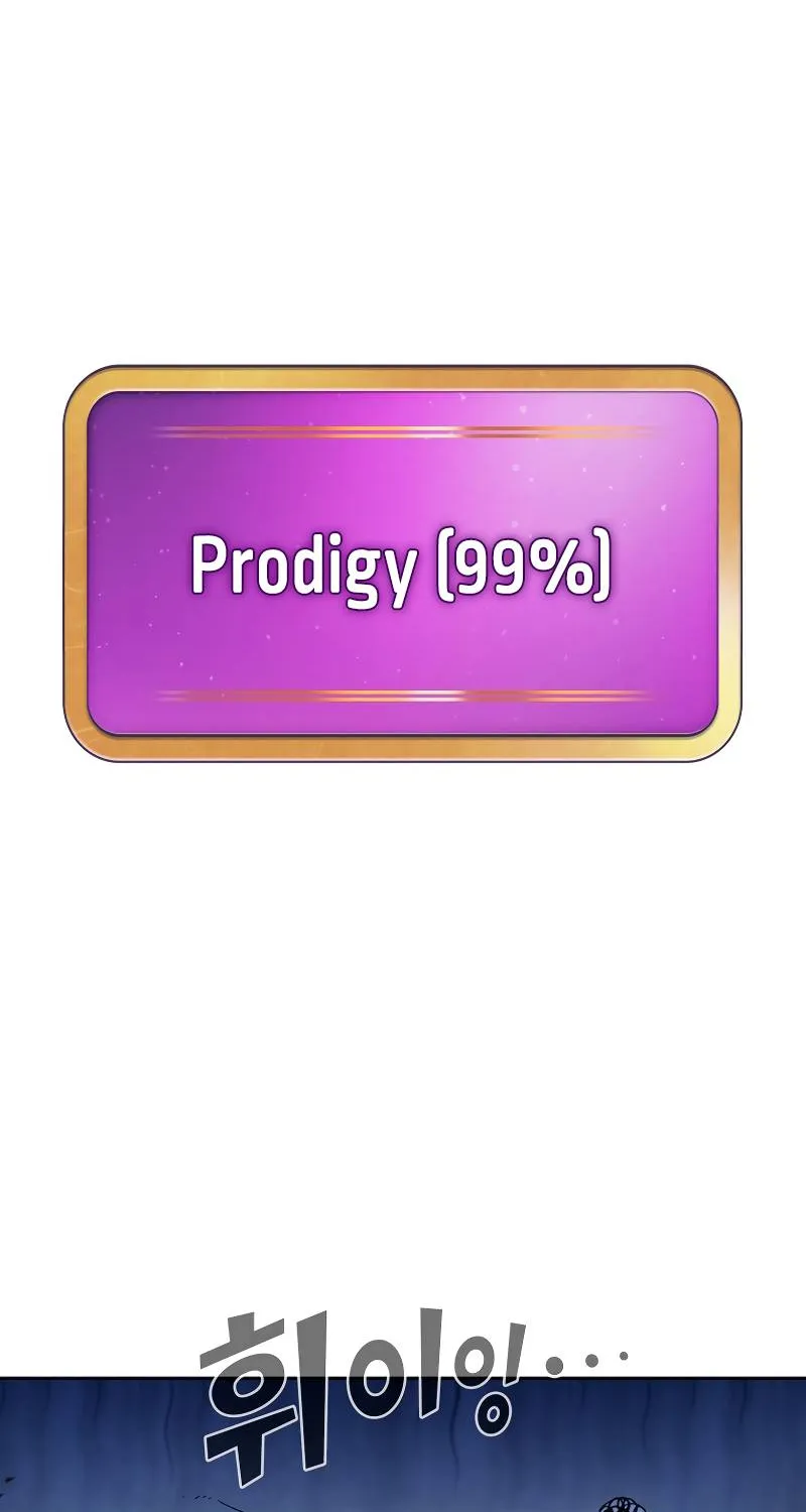 Read Fff-Class Trashero Manga Online