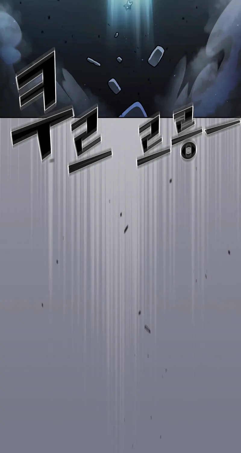 Read Fff-Class Trashero Manga Online