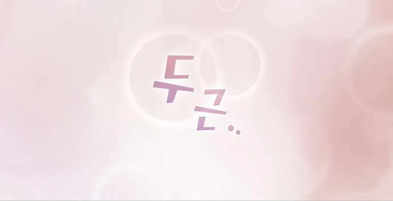 Read Fff-Class Trashero Manga Online