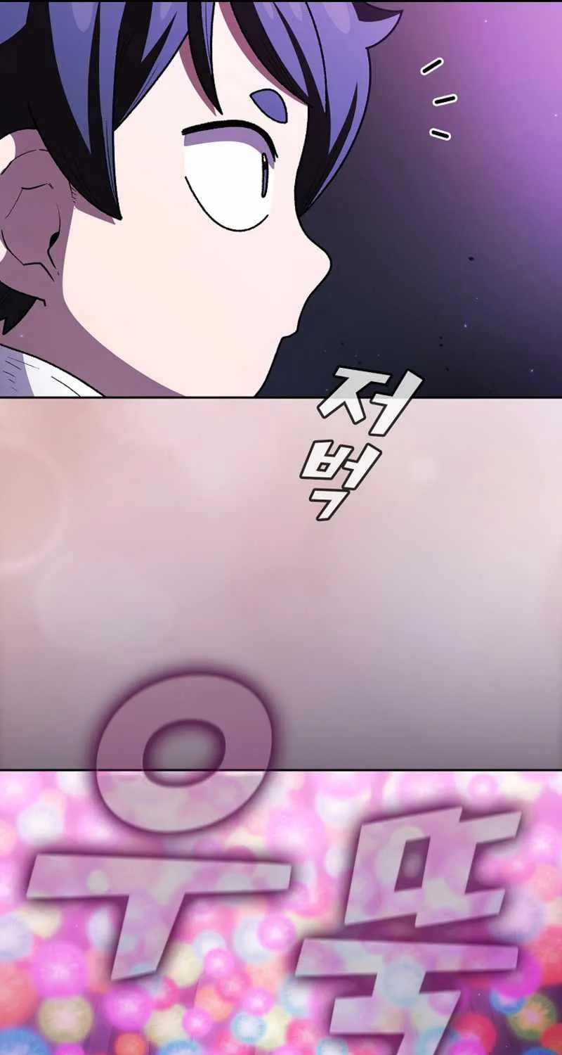 Read Fff-Class Trashero Manga Online