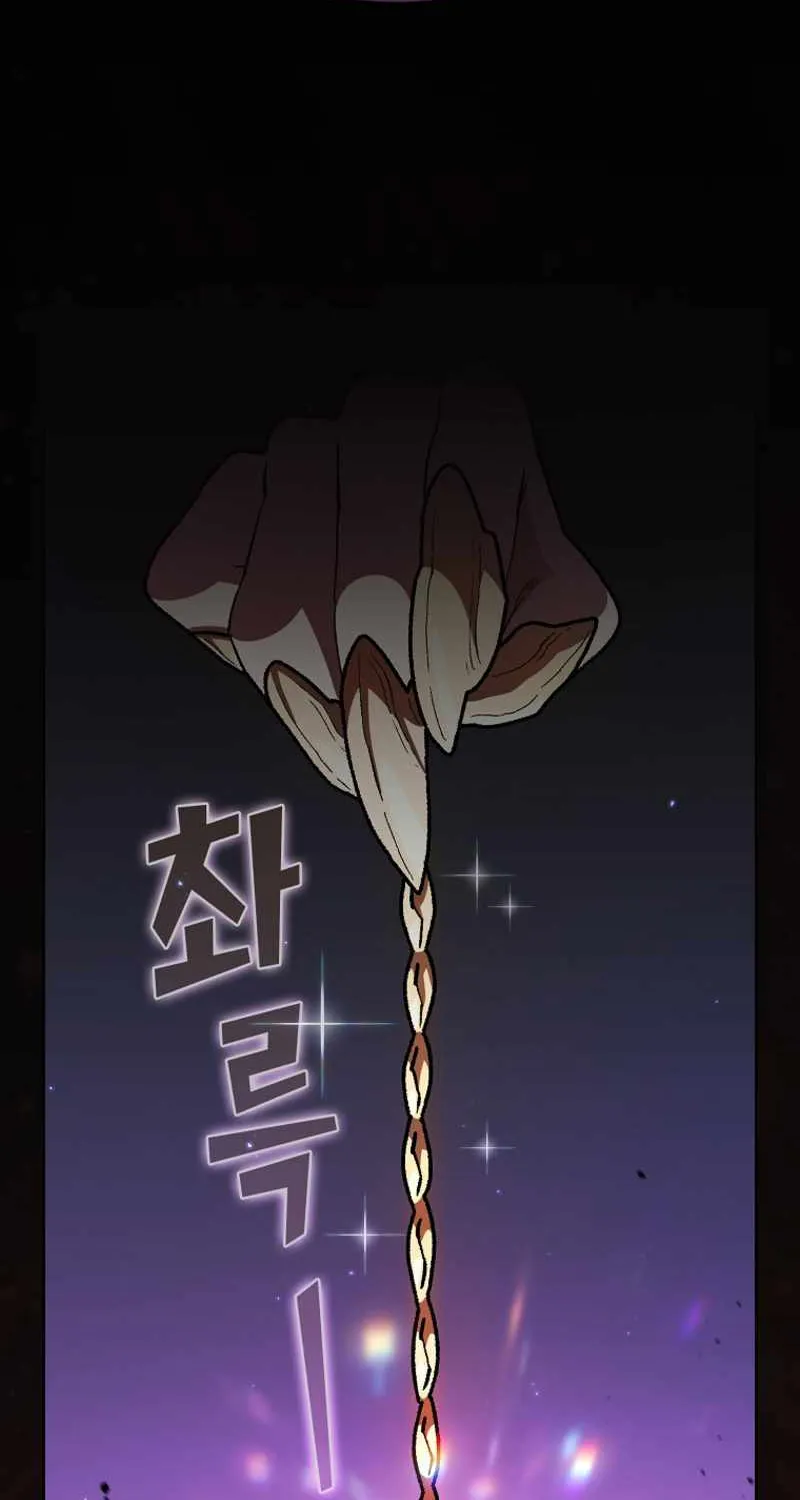 Read Fff-Class Trashero Manga Online