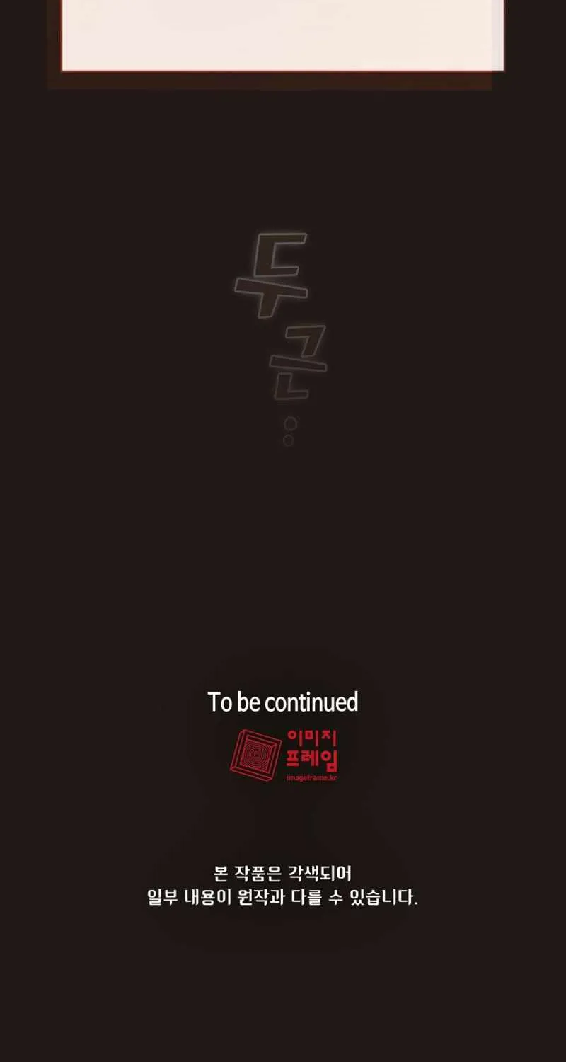 Read Fff-Class Trashero Manga Online