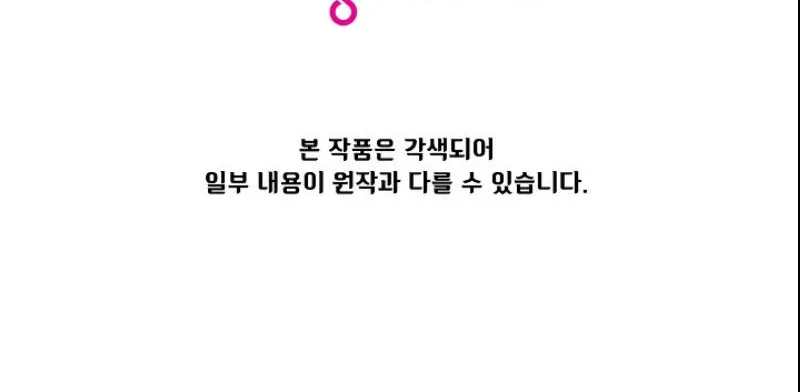 Read Fff-Class Trashero Manga Online