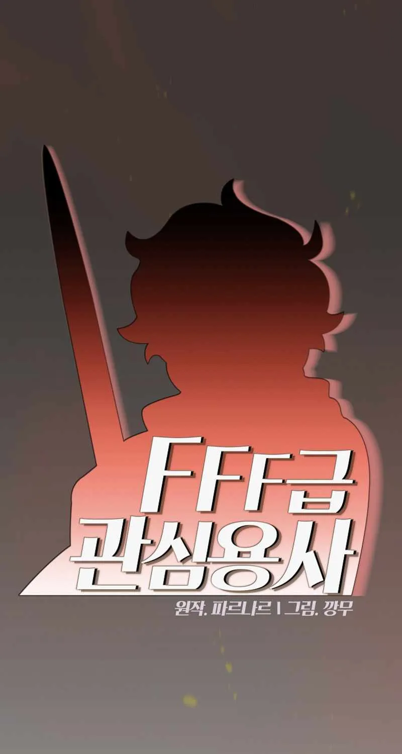 Read Fff-Class Trashero Manga Online