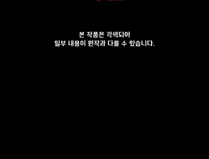 Read Fff-Class Trashero Manga Online