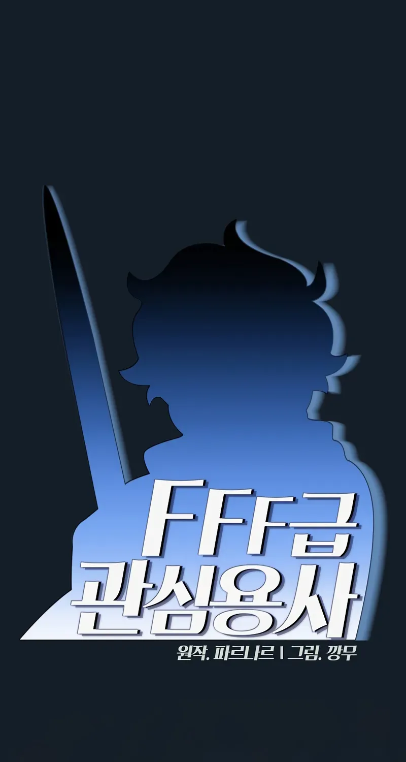 Read Fff-Class Trashero Manga Online