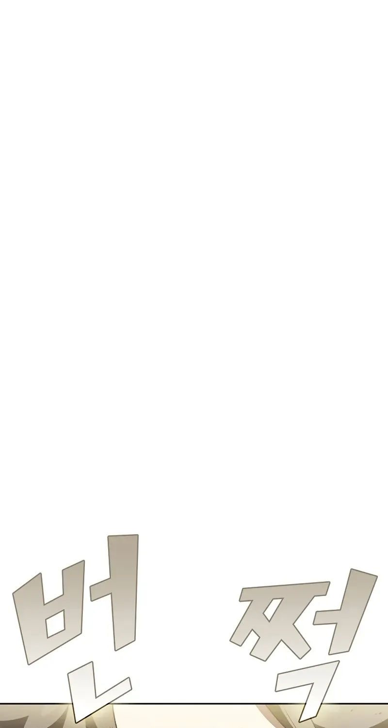 Read Fff-Class Trashero Manga Online