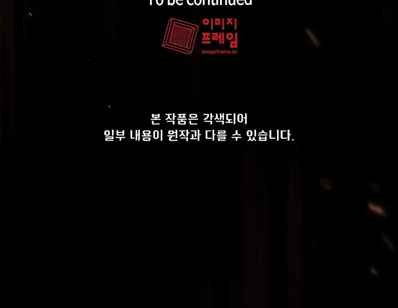 Read Fff-Class Trashero Manga Online