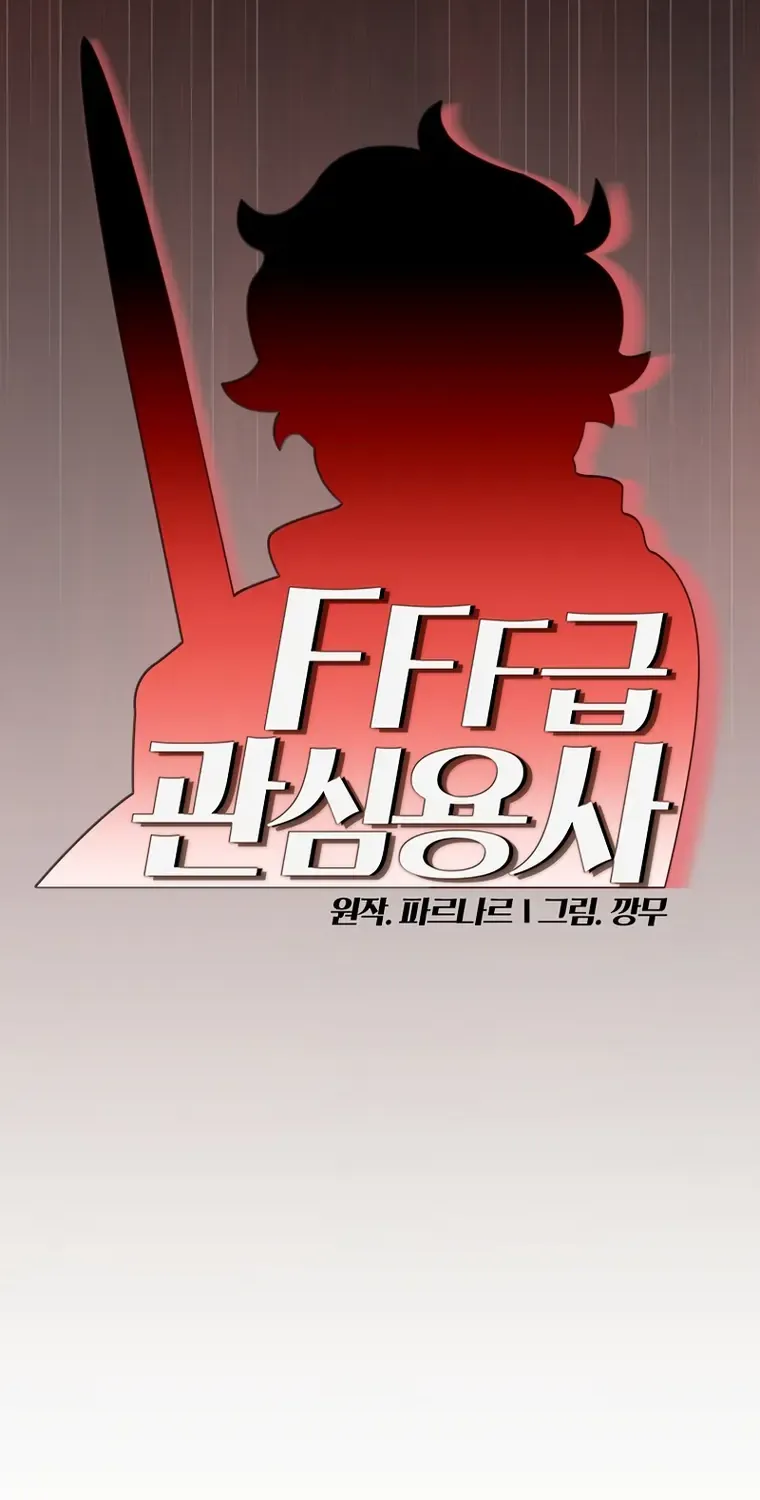 Read Fff-Class Trashero Manga Online